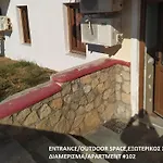 To Vasilio