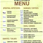 To Vasilio Hotel