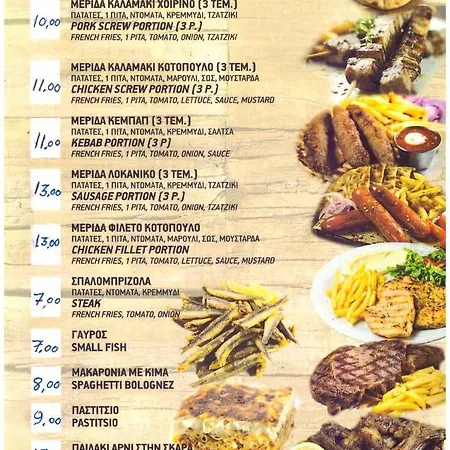 Отель Kalimera Элафонисси