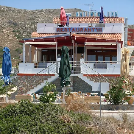 Hotel To Vasilio